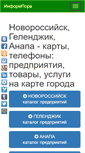 Mobile Screenshot of informpora.ru
